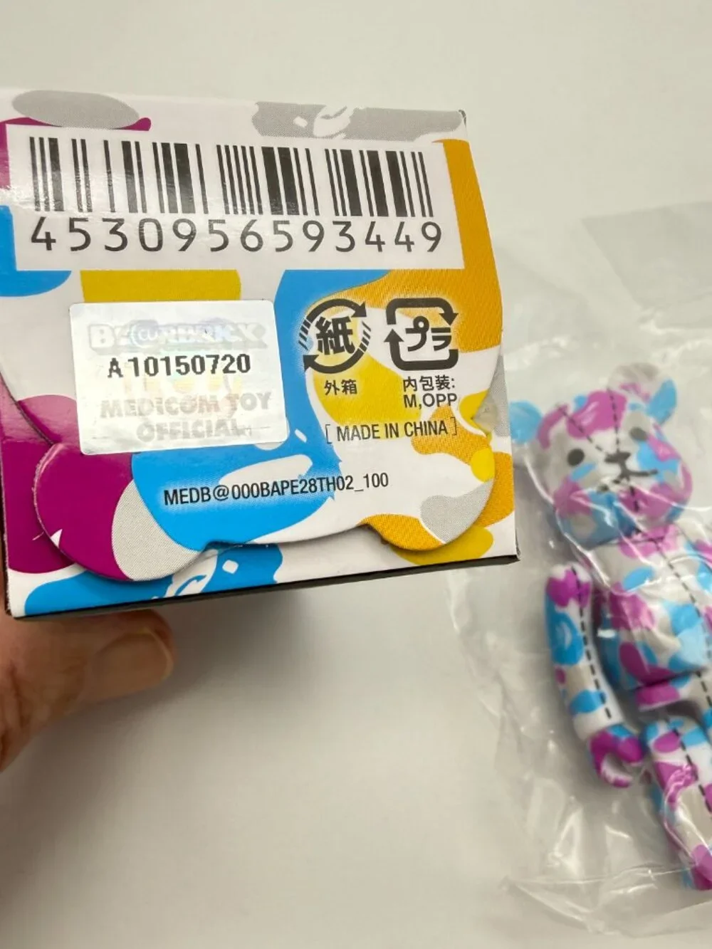 Bearbrick bathing ape